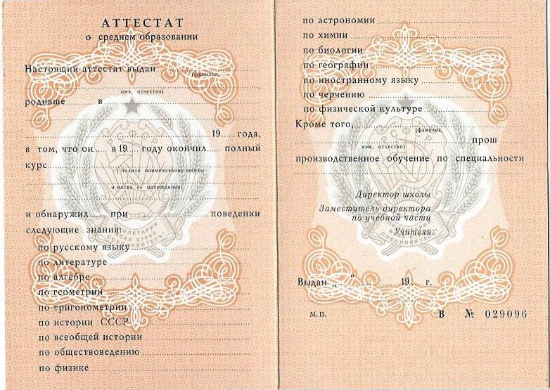 Купить диплом АГУ без предоплаты 1007169720