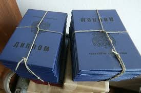 Купить диплом АГУ без предоплаты 1007169720