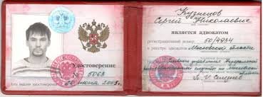 Купить диплом ИЭУСП без предоплаты - Легкий способ завершить образование Купить диплом ИЭУСП без предоплаты - Легкий способ завершить образование