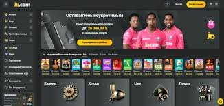 JB.COM Casino Виртуальные азартные игры с реальными призами