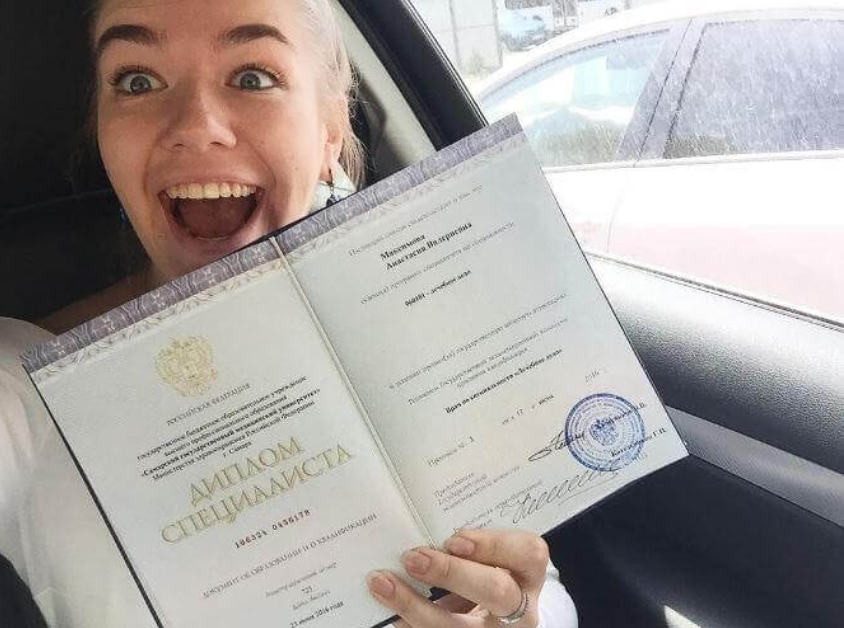 Как купить диплом в Ставрополе советы и рекомендации