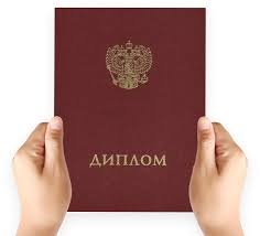 Купить диплом ИЭиСО по низкой цене - Ваш путь к новым возможностям Купить диплом ИЭиСО по низкой цене - Ваш путь к новым возможностям