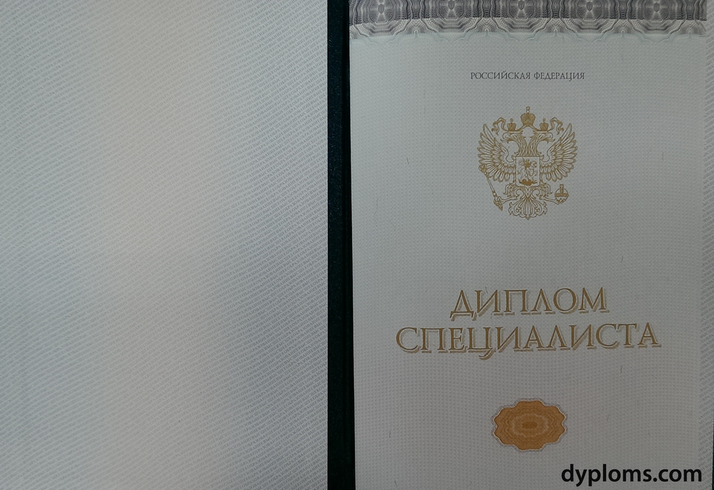 Купить диплом очно официально без предоплаты - Ваш надежный путь к образованию