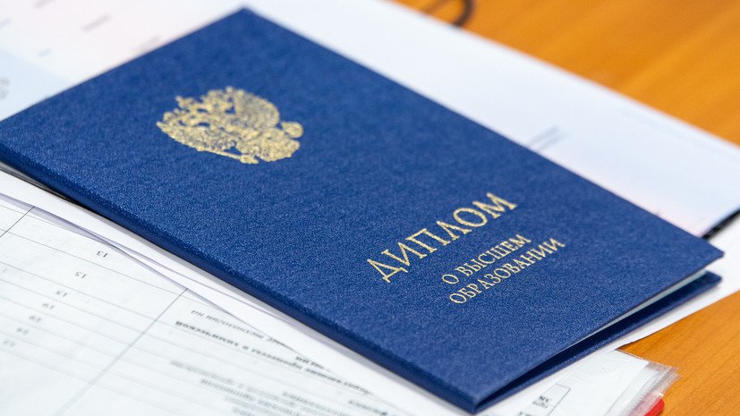 Купить диплом ПИИ бланк ГОЗНАК - Качественные документы на заказ