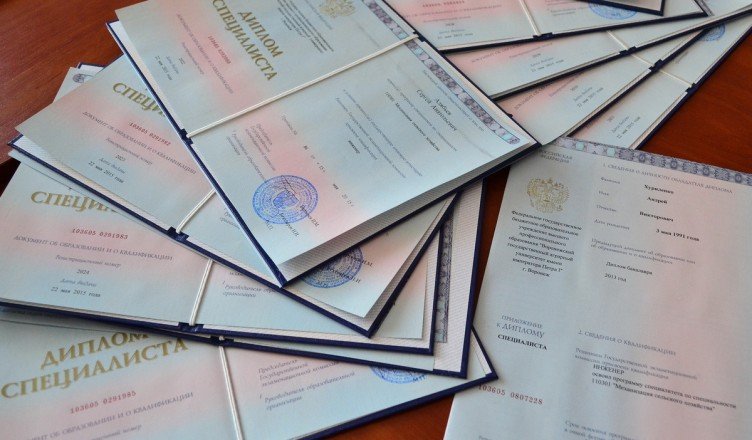 Купить гос диплом как избежать проблем и получить качественный документ